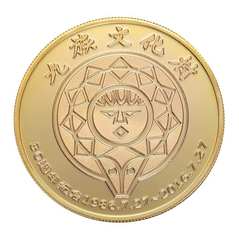 【客製鑄幣】純金金幣-九族文化村