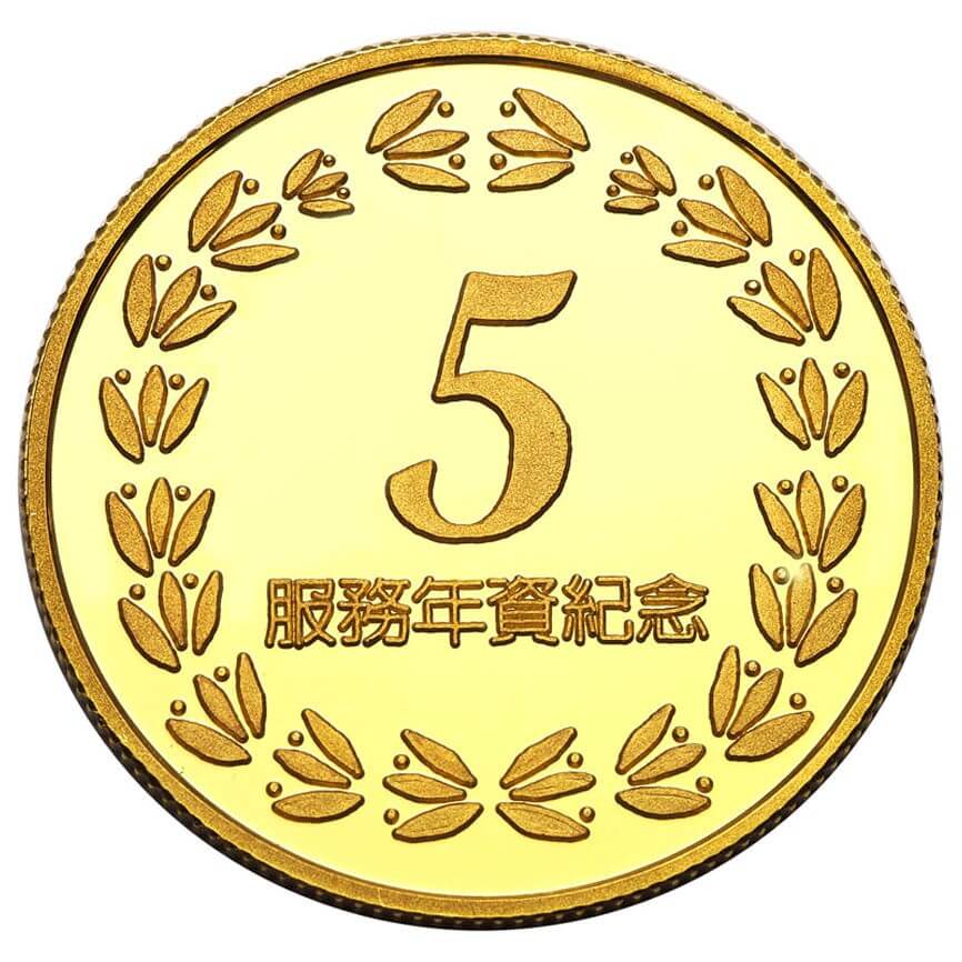 【客製鑄幣】純金金幣-1