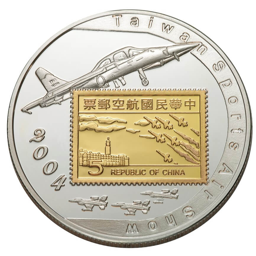 【客製鑄幣】金銀幣-航空展