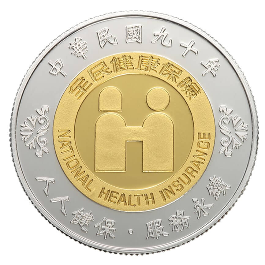 【客製鑄幣】金銀幣-7
