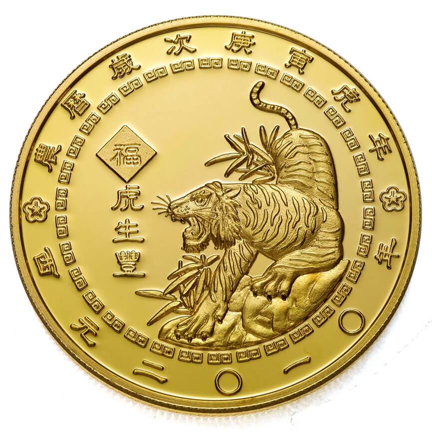 【客製鑄幣】純金金幣-4