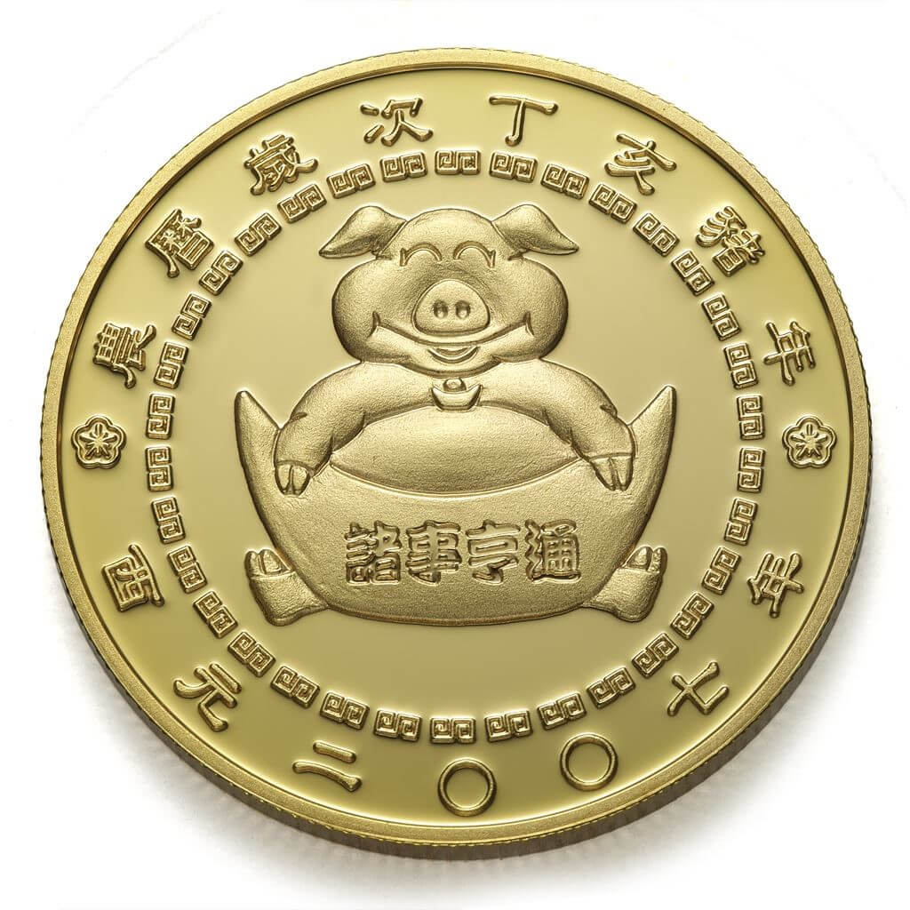 【客製鑄幣】純金金幣-4