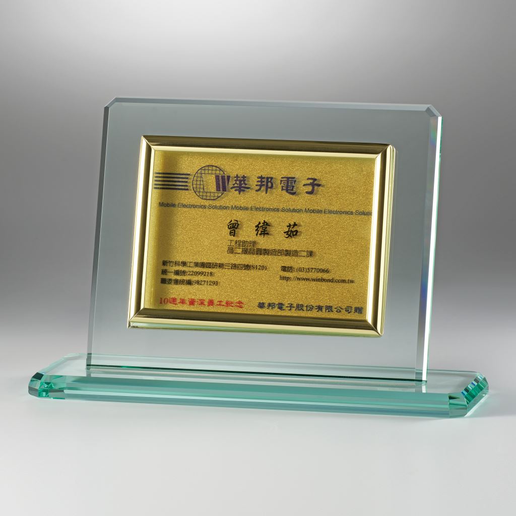 【水晶獎座】I6玻璃獎座