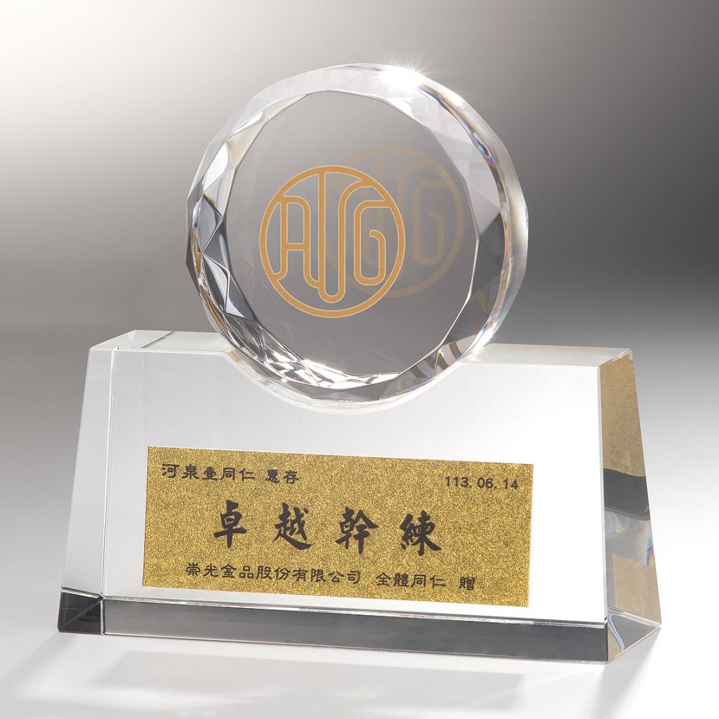 【水晶獎座】NAK19水晶獎座