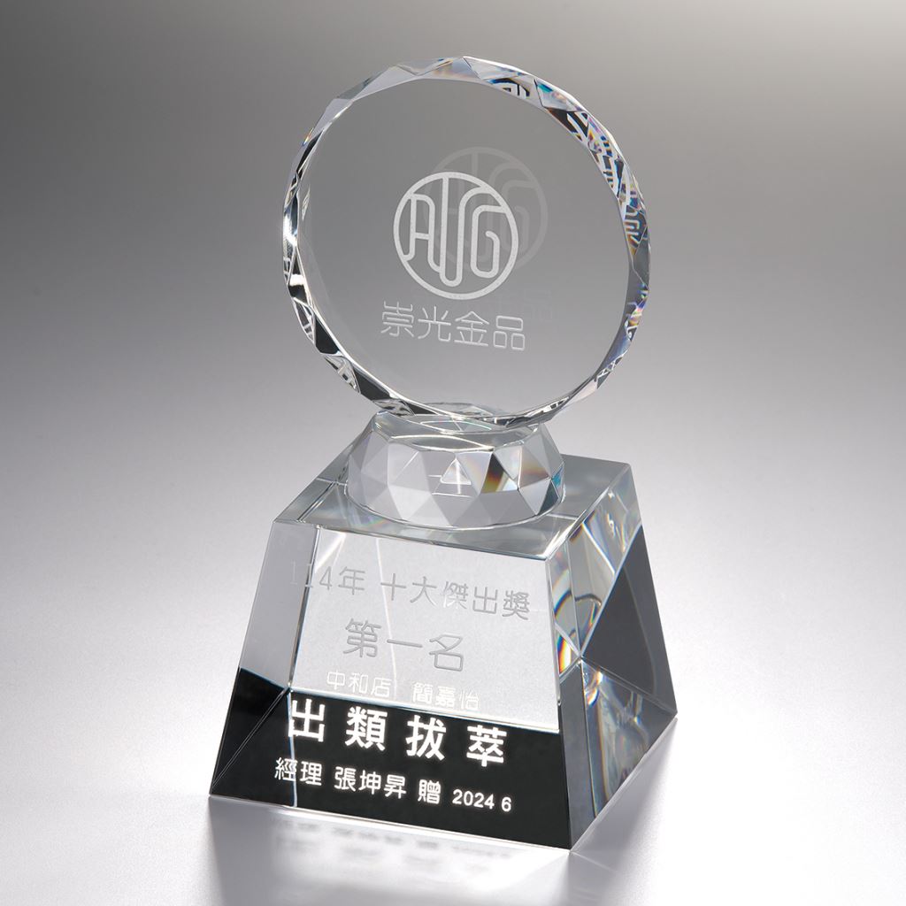 【水晶獎座】NAK20水晶獎座