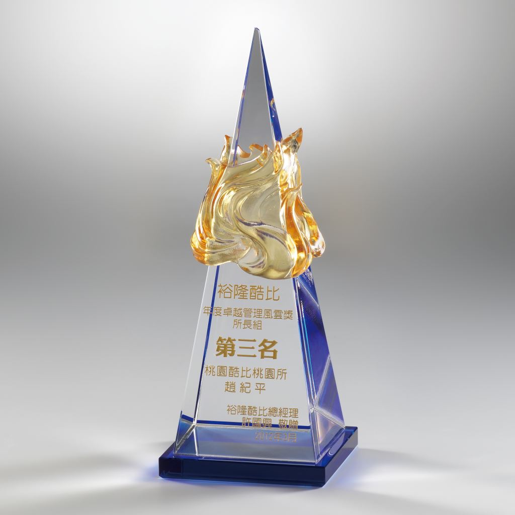 【琉璃獎座】CGALC1041金字塔_S