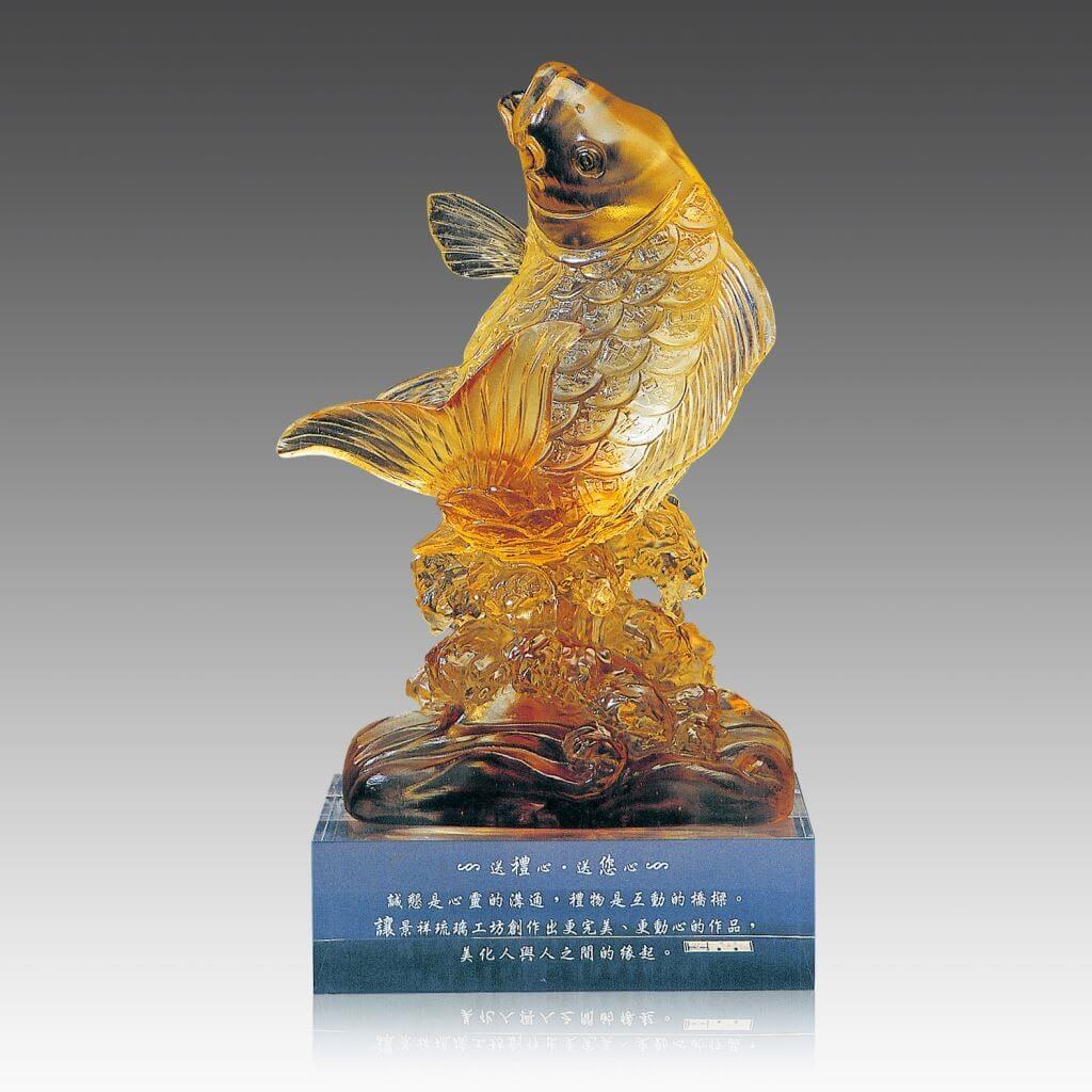 【琉璃獎座】NAMA1魚躍龍門