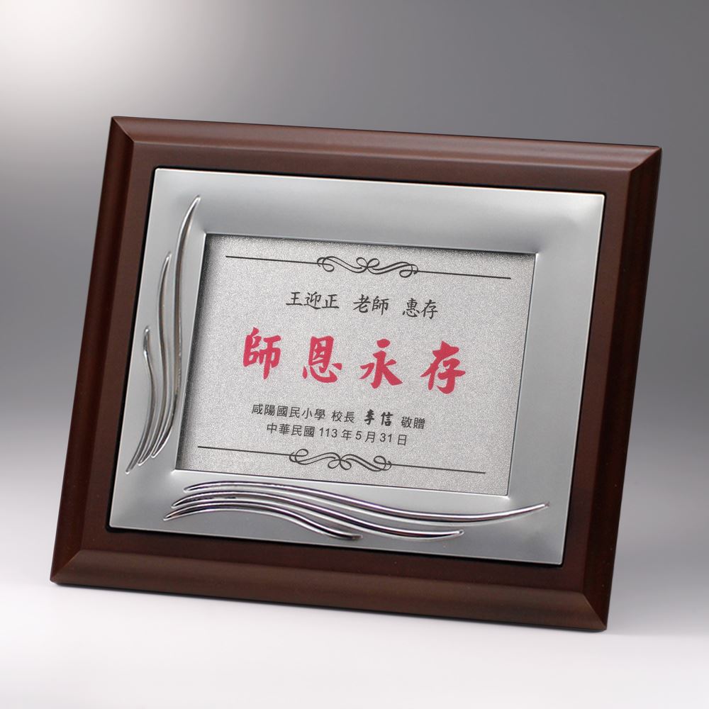 【木材獎牌】W11木材獎牌