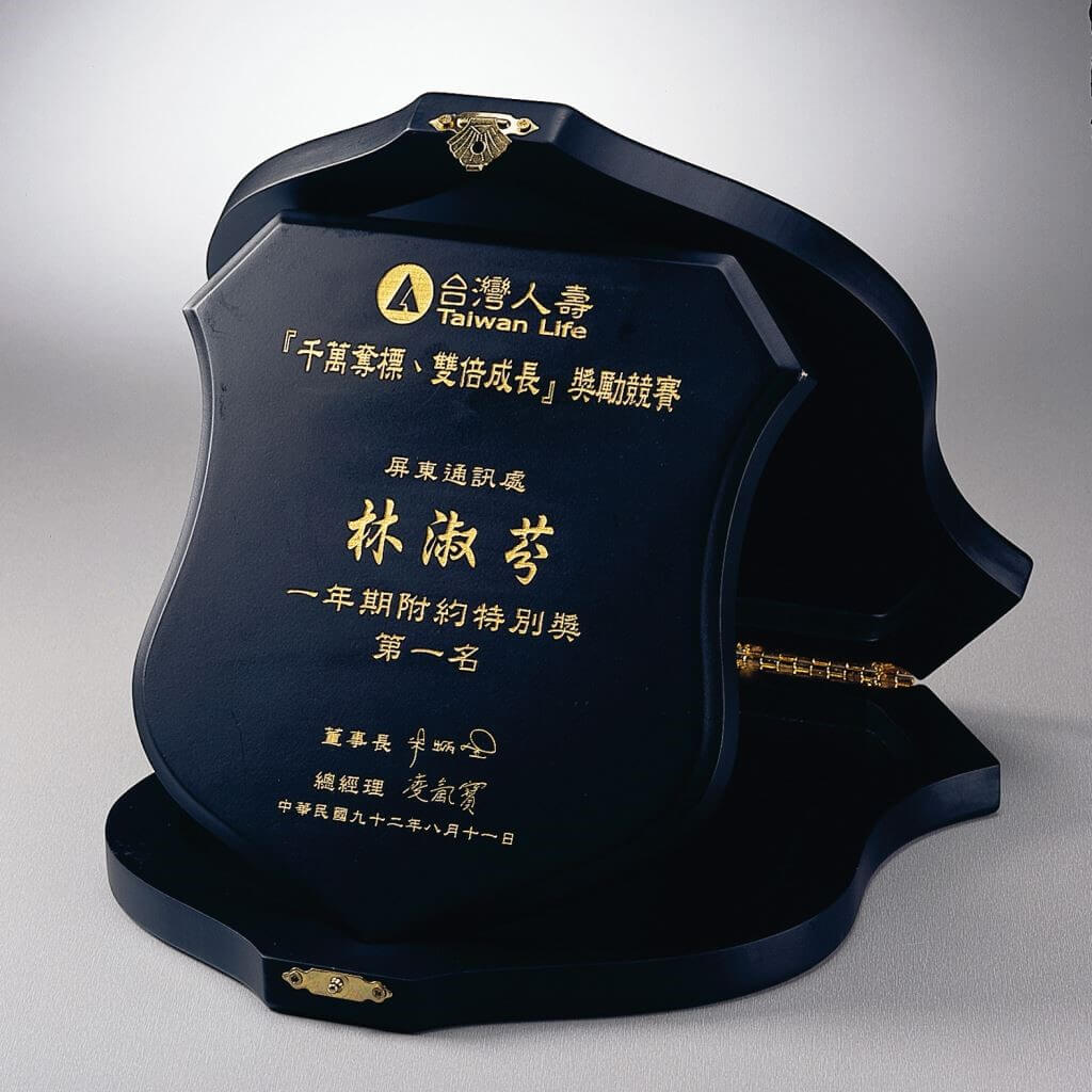 【木材獎牌】W04 盾