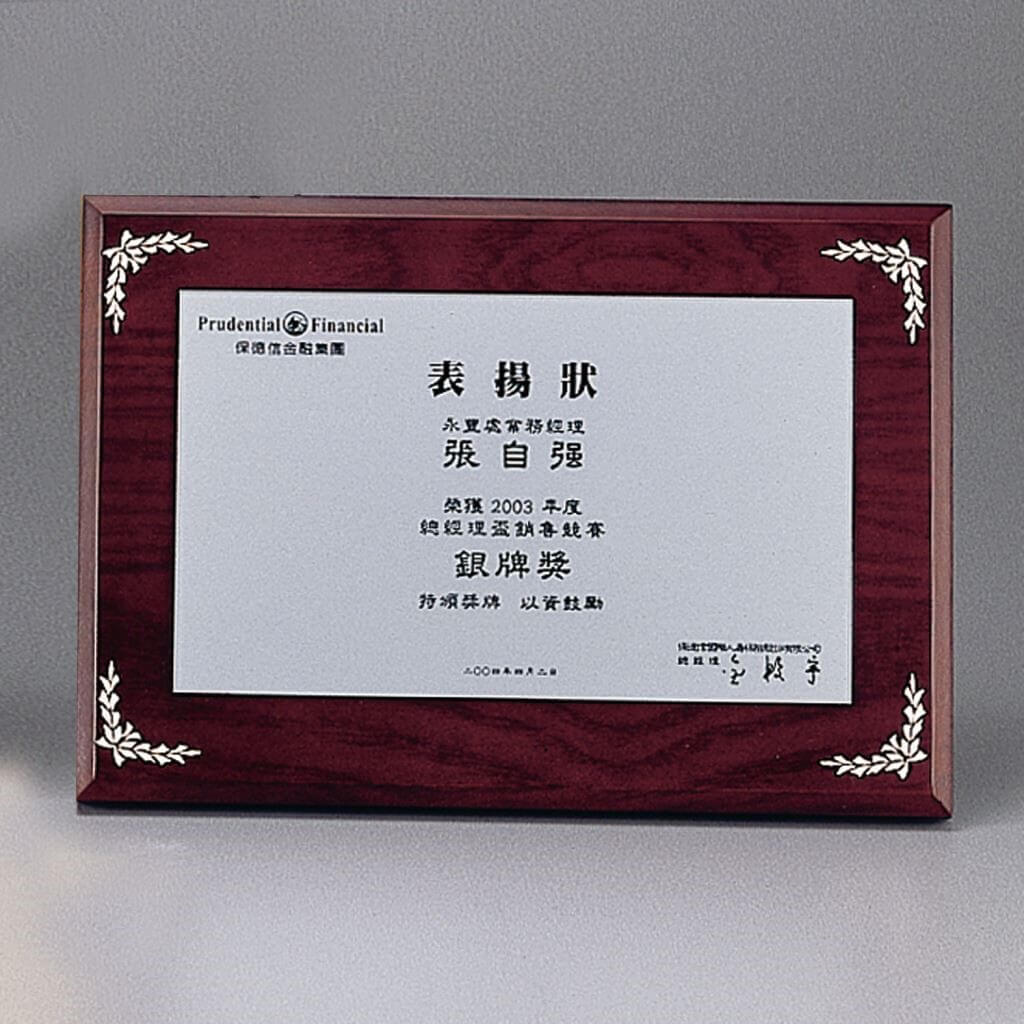 【木材獎牌】W01木材獎牌_L