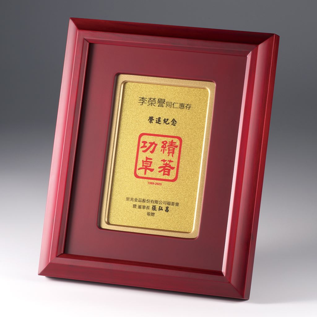 【木材獎牌】J4金箔獎牌_M