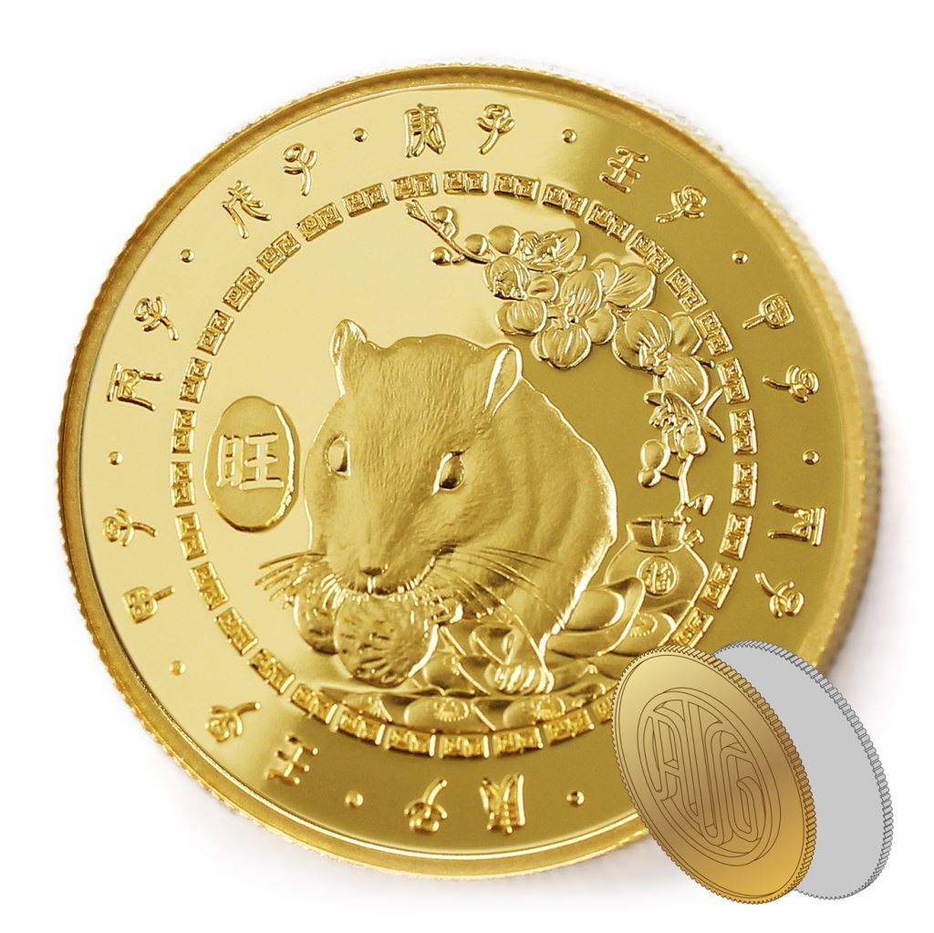 【金銀幣2】鼠年-鏡面雕刻32