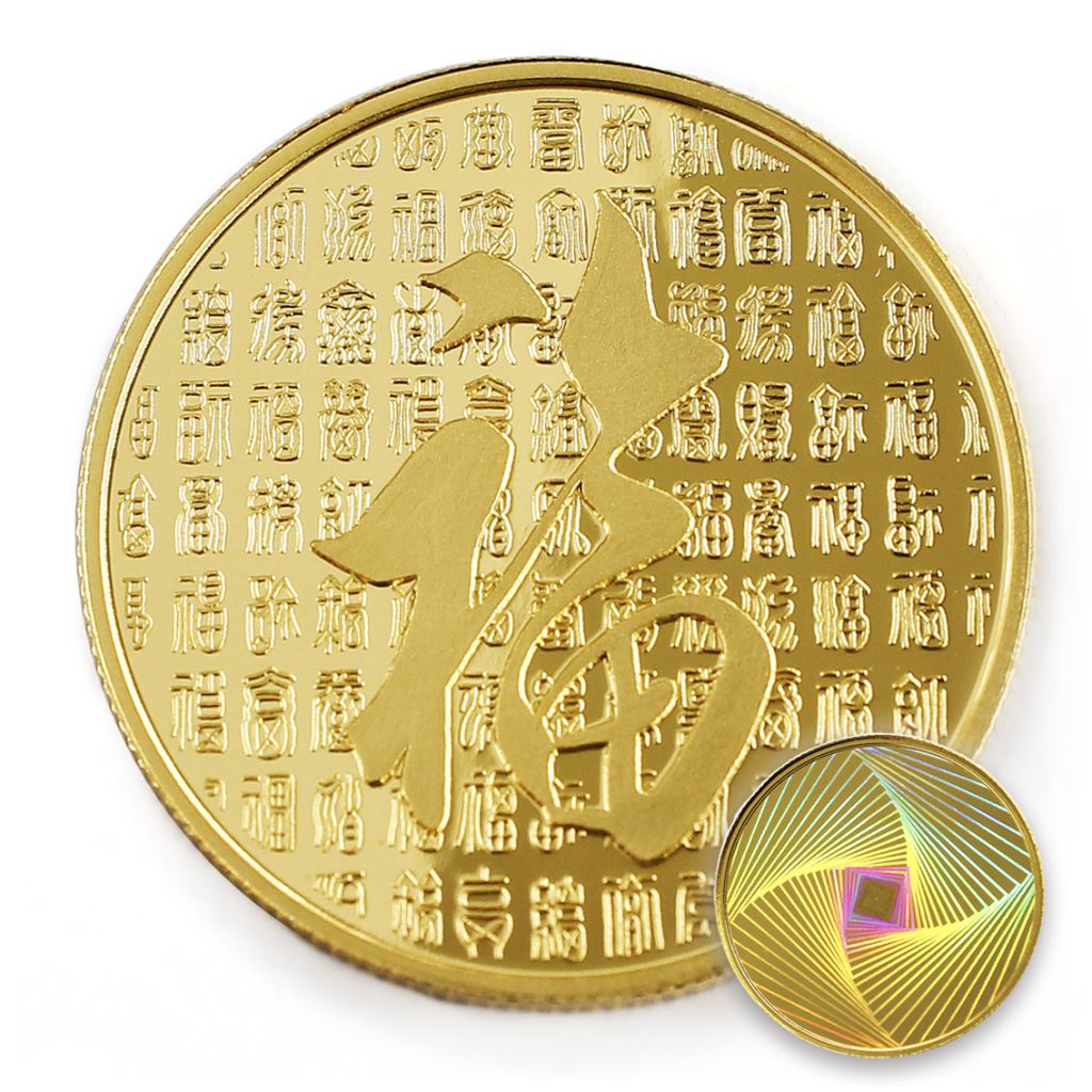 【金幣】百福-幻彩雕刻32