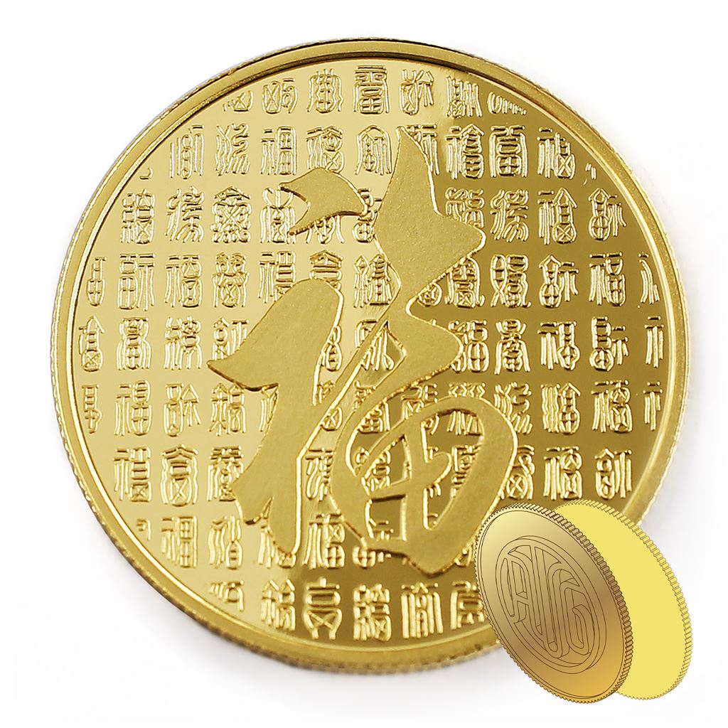 【金銅幣2】百福-鏡面雕刻32