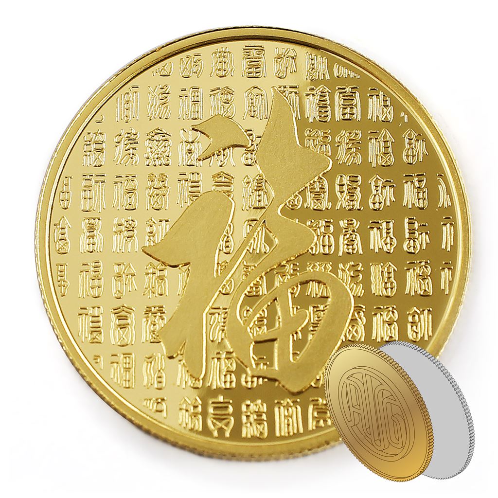 【金銀幣2】百福-鏡面雕刻40
