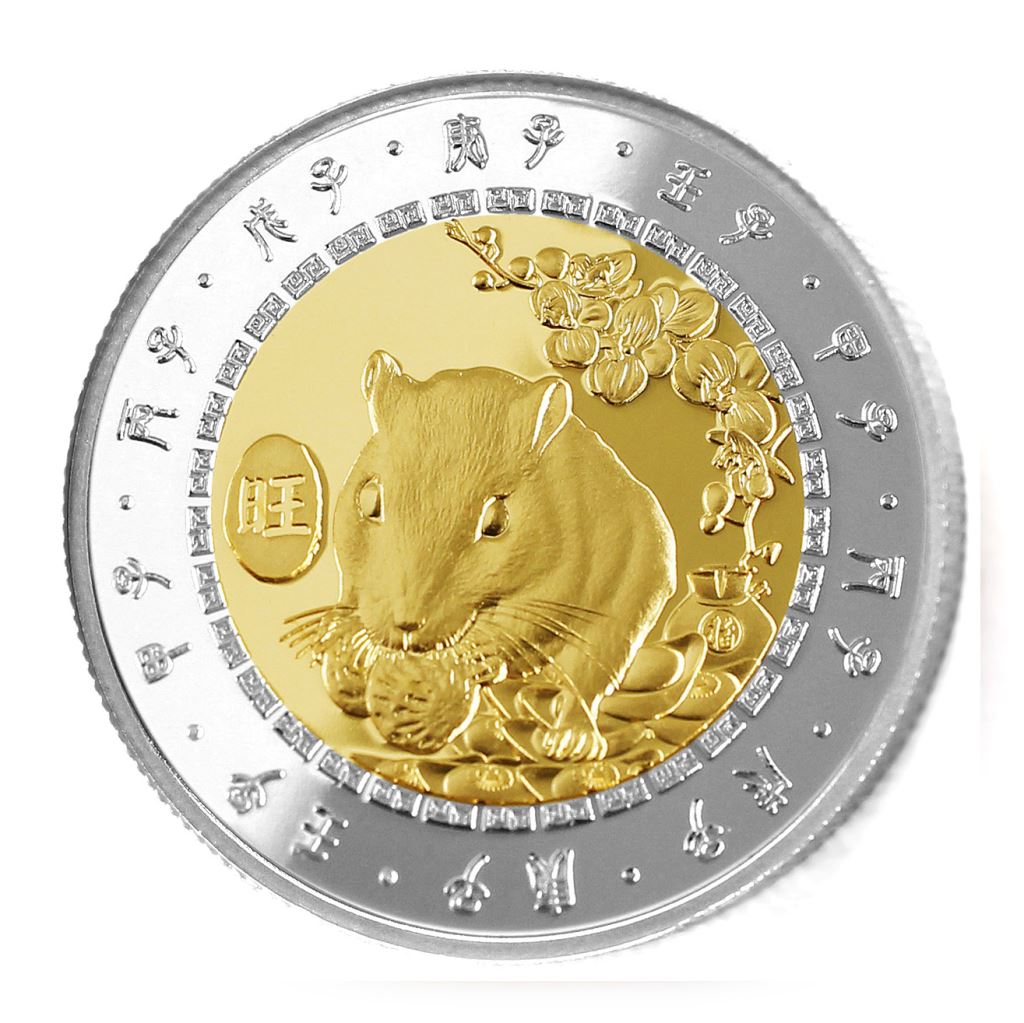 【金銀幣1】鼠年-鏡面雕刻38