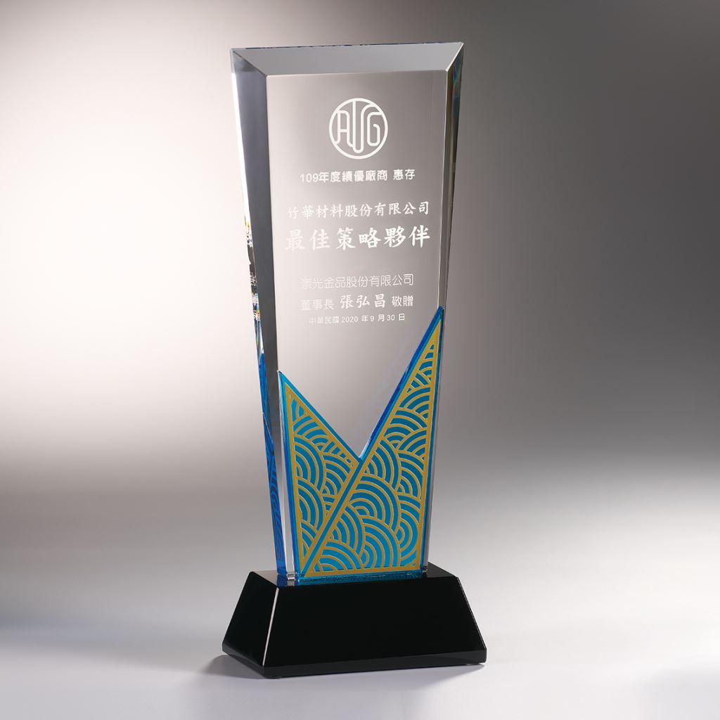 【水晶獎座】NAJS3012滿華