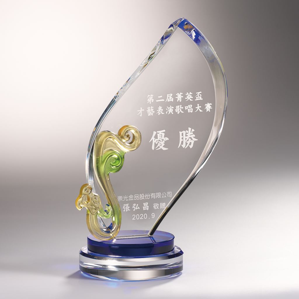 【琉璃獎座】CGJS1001慕蕊
