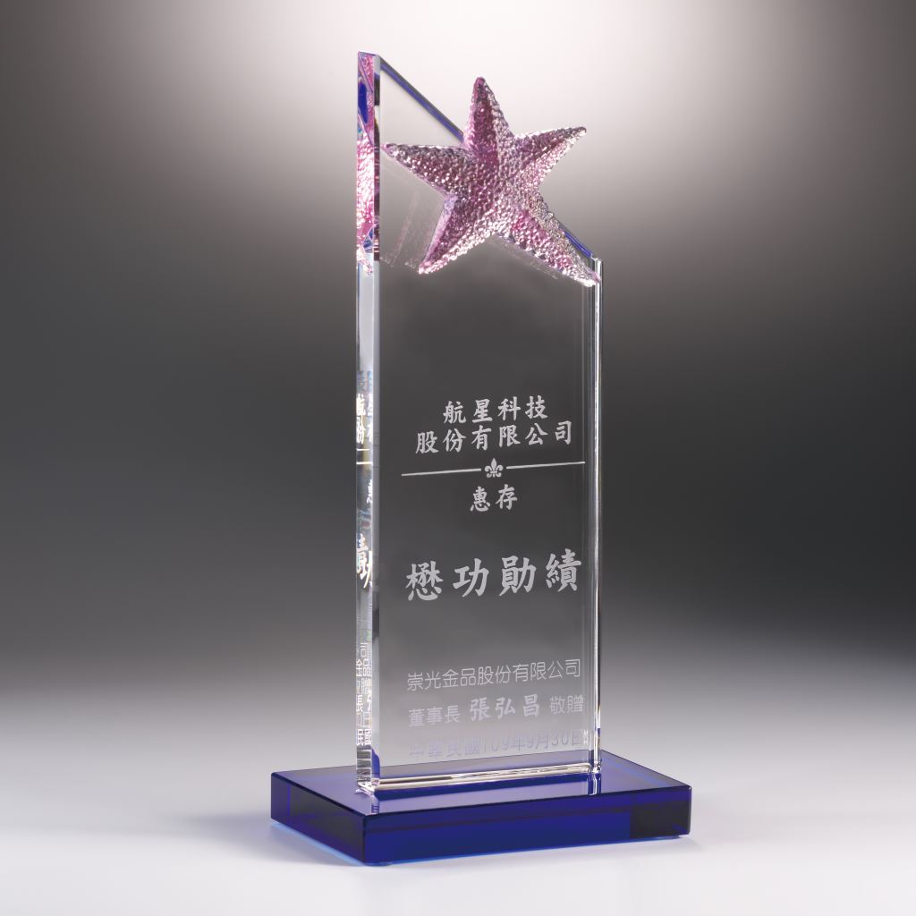 【琉璃獎座】CGJS1005歐信