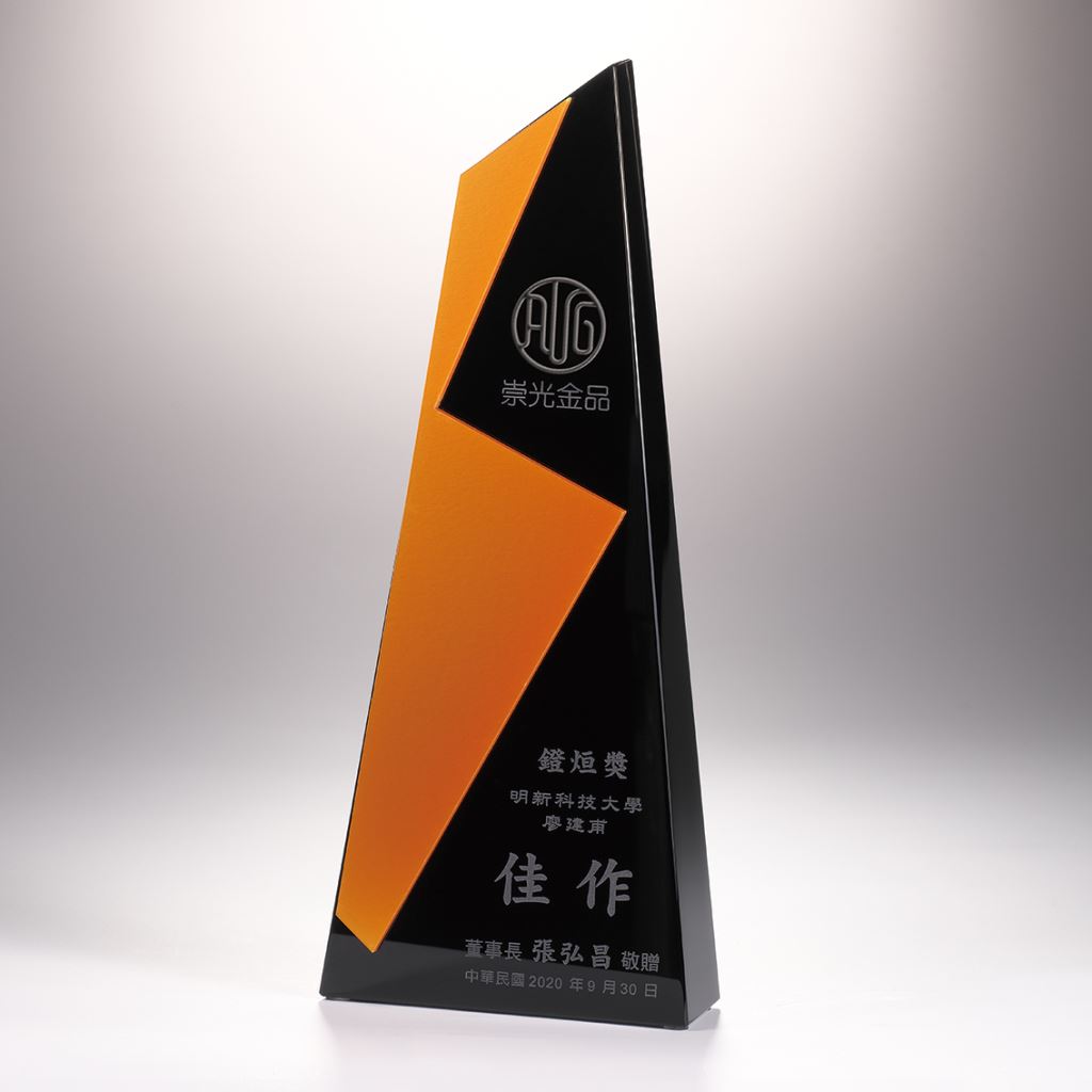 【水晶獎座】NAJS3027綺麗