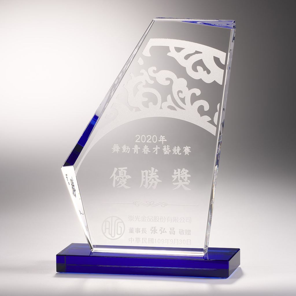 【水晶獎座】NAJS1002芮曲